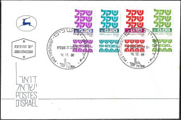 Israel 1980 FDC Stand By Shekel Sheqel Definitive [ILT748] - Cartas & Documentos