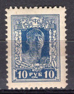 S5784 - RUSSIE RUSSIA Yv N°205 * - Neufs