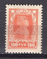 S5786 - RUSSIE RUSSIA Yv N°208 ** - Neufs