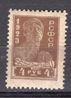 S5788 - RUSSIE RUSSIA Yv N°219 ** - Neufs