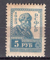 S5789 - RUSSIE RUSSIA Yv N°220 ** - Neufs