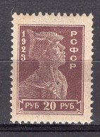 S5791 - RUSSIE RUSSIA Yv N°222 ** - Neufs