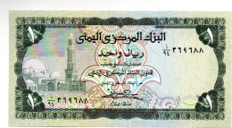 MA 17049  / Yemen - Jemen 1 Rial 1973 SPL - Yemen