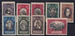 LIECHTENSTEIN 1921 - MLH - ANK 53-60, 54b - Unused Stamps