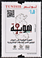 2023.emission N° 1, Tunisie  - "e-Houwiya" Identité Numérique- MNH** Avec Prospectus - Tunisie (1956-...)