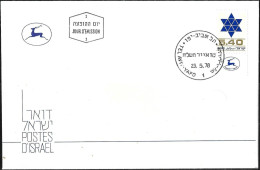 Israel 1978 FDC Star Of David Definitive [ILT756] - Buste