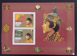SD)1974, BHUTAN, SOUVENIR SHEET, CORONATION OF KING JIGME DINGVE VLANGCHUN - Bhoutan