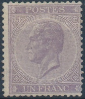 [(*) SUP] N° 21B, 1F Lilas (tirage De Londres), Dentelure 14 - Regommé Et Compté Comme Sans Gomme - Cote: 1350€ - 1865-1866 Profile Left