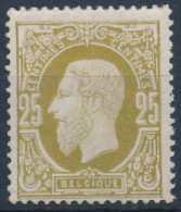 [** SUP] N° 32, 25c Bistre-olive, Bon Centrage (non Compté) Pour Ce Timbre Presque Toujours Décentré - Fraîcheur Postale - 1869-1883 Leopold II