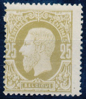 [** SUP] N° 32A, 25c Jaune-olive, Fraîcheur Postale - Certificat Photo - Cote: 570€ - 1869-1883 Leopold II