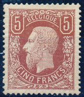 [** SUP] N° 37, 5F Brun-rouge, Excellent Centrage. Fraîcheur Postale - Certificat Photo Et Signé. Rare Et Superbe - Cote - 1869-1883 Leopold II