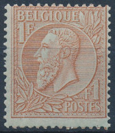 [** SUP] N° 51, 1F Rouge-brun/vert - Fraîcheur Postale. Rare - Cote: 5400€ - 1884-1891 Léopold II