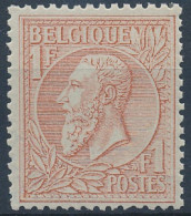 [* SUP] N° 51, 1F Rouge-brun/vert, Joli Centrage (non Compté) - Grande Fraîcheur - Cote: 1080€ - 1884-1891 Léopold II