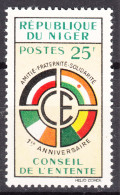Niger 1960 Mi#15 Mint Never Hinged - Niger (1960-...)