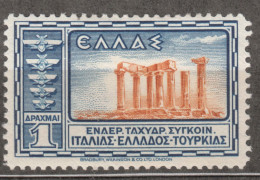 Greece Airmail 1933 Mi#356 Mint Hinged - Ungebraucht