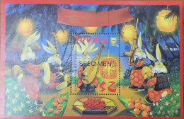 O) 1999 TUVALU, SPECIMENM NEW YEAR OF RABBIT, CARTOON, MUSICAL INSTRUMENT, MNH - Tuvalu
