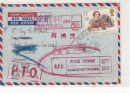 G.B. / G.P.O. Instruction Handstamps / Ship + Military Mail / Japan - Autres & Non Classés