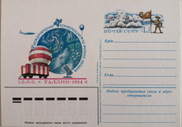 1984..USSR..POSTCARD WITH  PRINTED STAMP.. 9th INTERNATIONAL CONFERENCE ON CLOUD PHYSICS..TALLIN..I.C.P.C. - Climate & Meteorology