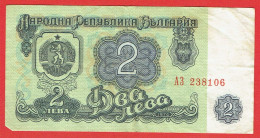 Bulgarie - Billet De 2 Leva - 1974 - P94a - Bulgarie