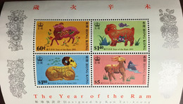 Hong Kong 1991 Year Of The Ram Minisheet MNH - Ongebruikt