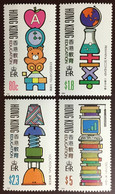 Hong Kong 1991 Education MNH - Ungebraucht