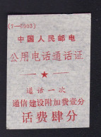 CHINA China People's Post And Telecommunications Public Telephone Call Certificate 0.04 YUAN - Altri & Non Classificati