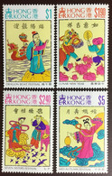 Hong Kong 1994 Festivals MNH - Ongebruikt