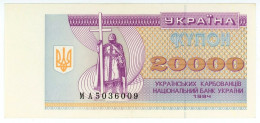 Ucraina 20000 Karbovantsiv 1994 P.95b UNC (B/1-42 - Ukraine