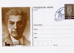 Bulgarian Theater - Vradimir Tenev - Bulgaria / Bulgarie 2012 - Postal Card - Postales