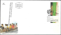 Israel 1989 FDC UNICEF [ILT818] - UNICEF