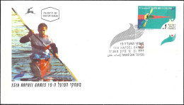 Israel 1995 FDC 15th Hapoel Sports Games Kayak [ILT821] - Briefe U. Dokumente