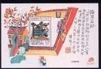 MACAO CHINE BF101 Proverbes - Cloche - Blocks & Sheetlets