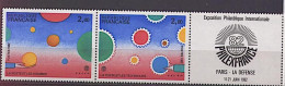 FRANCE Yvert 2200A. Bande Contenant Les N° Yvert 2199 Et 2200 Plus Logo Philexfrance 82 (FOLON) - 1980-1989