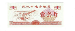 Billet  -  Chine   - 1989 - Sonstige – Asien