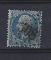 VARIÉTÉ N° 22 Manque Légende EMPIRE FRANC GC 508 BOEGE - 1862 Napoleone III