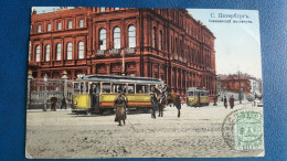 Carte Postale De Russie , Tres Beau Plan De Tramway , Cachet Oval Et Cachet Violet Rare - Russie
