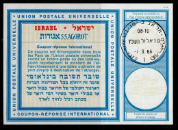 2864-6-ISRAEL- 55 AGOROT-USED- TELAVIV-1966-INTERNATIONAL REPLY COUPON-IRC - Usati (senza Tab)