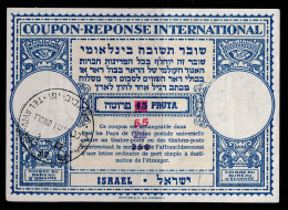 2864-10-ISRAEL- 55 PR-REVALUED-USED- TELAVIV-1956-INTERNATIONAL REPLY COUPON-IRC - Used Stamps (without Tabs)