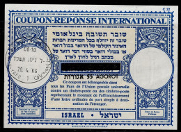 2865-1-ISRAEL- 55 AG-REVALUED-USED- TELAVIV-1966-INTERNATIONAL REPLY COUPON-IRC - Used Stamps (without Tabs)