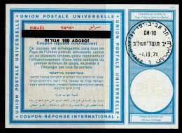 2865-4-ISRAEL- 100 AG-REVALUED-USED-TELAVIV-INTERNATIONAL REPLY COUPON-IRC - Gebraucht (ohne Tabs)