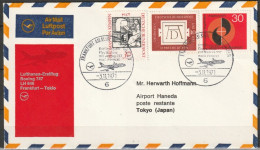 BRD Flugpost / Erstflug LH646  Boeing 747 Frankfurt - Tokio 3.11.1971 Ankunftstempel 5.11.1971 ( FP 200) - Primi Voli