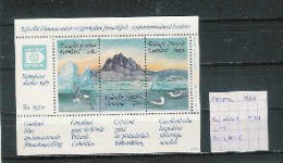 (TJ) Groenland 1987 - YT Blok 1 (postfris/neuf/MNH) - Blocks & Sheetlets