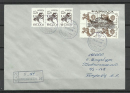 RUSSLAND RUSSIA 1993 O 25.11.1994 VLADIVOSTOK Philatelic Cover With Local OPT Stamps To Leningrad (o 29.11.1994) - Lettres & Documents