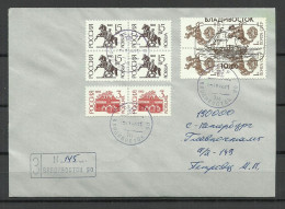 RUSSLAND RUSSIA 1993 O 25.11.1994 VLADIVOSTOK Philatelic Cover With Local OPT Stamps To Leningrad (o 29.11.1994) - Storia Postale