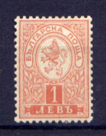 Bulgarien Nr.37      *  Unused               (612) - Neufs