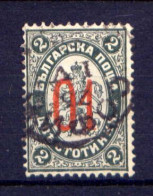 Bulgarien Nr.39      O  Used               (614) - Oblitérés