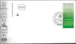 Israel 1990 FDC Electronic Mail [ILT841] - Informatique