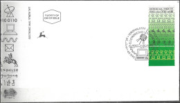 Israel 1990 FDC Electronic Mail [ILT841] - Brieven En Documenten