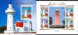 Niger 2022, Lighthouses Of China II, 4val In BF +BF - Niger (1960-...)