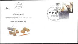 Israel 1996 FDC Ahad Ha-Am Ha-Shiloah 100 Years [ILT846] - Lettres & Documents